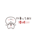 社畜◎ちびっこにこりん（個別スタンプ：36）