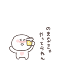 社畜◎ちびっこにこりん（個別スタンプ：39）