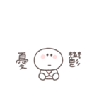 社畜◎ちびっこにこりん（個別スタンプ：40）