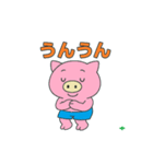 ハーパンブタ野郎（個別スタンプ：3）