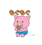 ハーパンブタ野郎（個別スタンプ：5）