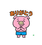 ハーパンブタ野郎（個別スタンプ：11）