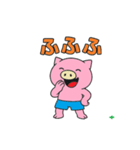 ハーパンブタ野郎（個別スタンプ：12）