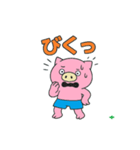 ハーパンブタ野郎（個別スタンプ：13）