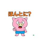 ハーパンブタ野郎（個別スタンプ：15）
