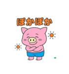 ハーパンブタ野郎（個別スタンプ：16）
