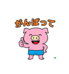 ハーパンブタ野郎（個別スタンプ：18）