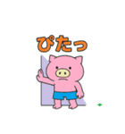 ハーパンブタ野郎（個別スタンプ：21）