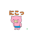 ハーパンブタ野郎（個別スタンプ：23）