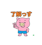 ハーパンブタ野郎（個別スタンプ：24）