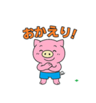 ハーパンブタ野郎（個別スタンプ：26）
