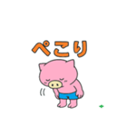 ハーパンブタ野郎（個別スタンプ：27）