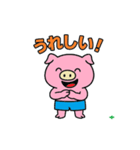 ハーパンブタ野郎（個別スタンプ：28）