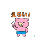 ハーパンブタ野郎（個別スタンプ：29）