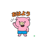 ハーパンブタ野郎（個別スタンプ：31）