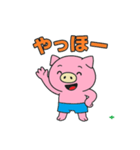 ハーパンブタ野郎（個別スタンプ：32）