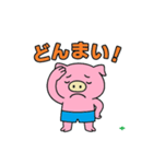 ハーパンブタ野郎（個別スタンプ：35）