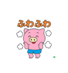 ハーパンブタ野郎（個別スタンプ：38）