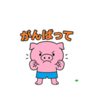 ハーパンブタ野郎（個別スタンプ：39）