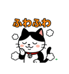 今日もハチワレ（個別スタンプ：8）