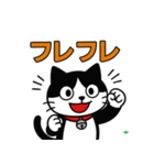 今日もハチワレ（個別スタンプ：25）