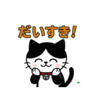 今日もハチワレ（個別スタンプ：29）