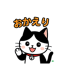 今日もハチワレ（個別スタンプ：36）