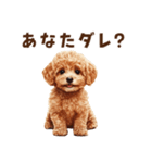 毒舌トイプードルの日常会話（個別スタンプ：4）