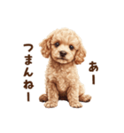 毒舌トイプードルの日常会話（個別スタンプ：8）
