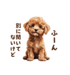 毒舌トイプードルの日常会話（個別スタンプ：15）