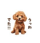 毒舌トイプードルの日常会話（個別スタンプ：17）