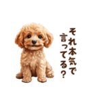 毒舌トイプードルの日常会話（個別スタンプ：24）