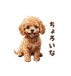 毒舌トイプードルの日常会話（個別スタンプ：25）