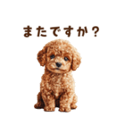 毒舌トイプードルの日常会話（個別スタンプ：30）
