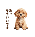 毒舌トイプードルの日常会話（個別スタンプ：32）