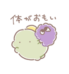 ぼくは、きょうりゅう【全力ネガティブ】（個別スタンプ：2）