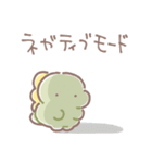 ぼくは、きょうりゅう【全力ネガティブ】（個別スタンプ：4）