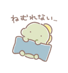 ぼくは、きょうりゅう【全力ネガティブ】（個別スタンプ：5）