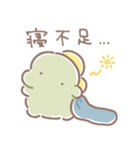 ぼくは、きょうりゅう【全力ネガティブ】（個別スタンプ：7）