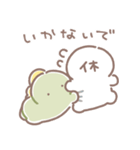 ぼくは、きょうりゅう【全力ネガティブ】（個別スタンプ：9）
