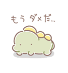 ぼくは、きょうりゅう【全力ネガティブ】（個別スタンプ：18）