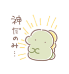 ぼくは、きょうりゅう【全力ネガティブ】（個別スタンプ：19）