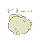 ぼくは、きょうりゅう【全力ネガティブ】（個別スタンプ：22）