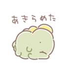ぼくは、きょうりゅう【全力ネガティブ】（個別スタンプ：23）