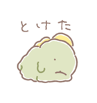 ぼくは、きょうりゅう【全力ネガティブ】（個別スタンプ：24）