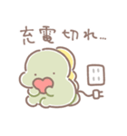 ぼくは、きょうりゅう【全力ネガティブ】（個別スタンプ：25）
