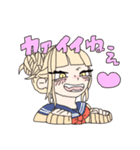 トガちゃんちうちうスタンプ（個別スタンプ：1）