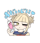 トガちゃんちうちうスタンプ（個別スタンプ：14）