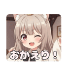 前髪ぱっつんみなみちゃんスタンプ（個別スタンプ：6）