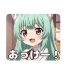 前髪ぱっつんみなみちゃんスタンプ（個別スタンプ：11）